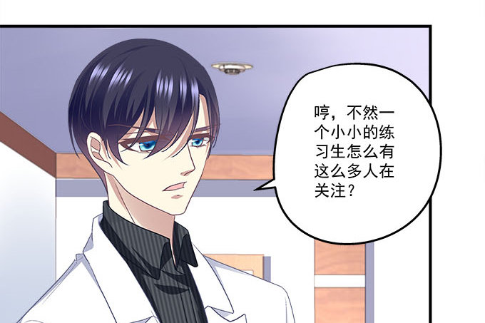 49话 蓝债主萌出血(1/2)-第49话