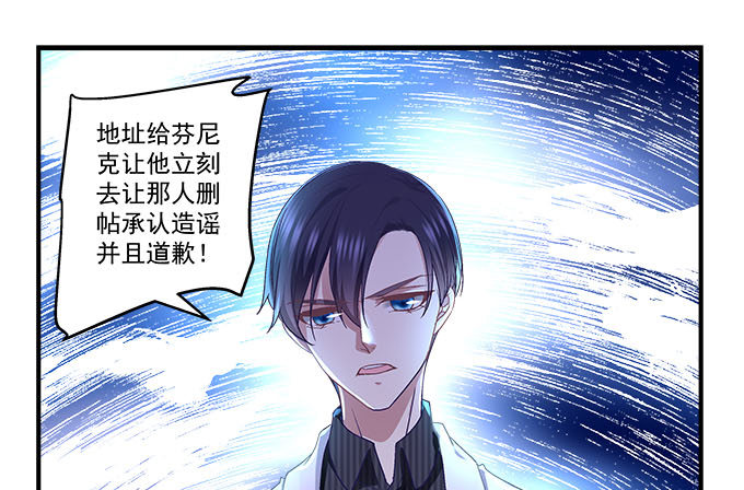 49话 蓝债主萌出血(1/2)-第49话