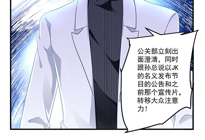49话 蓝债主萌出血(1/2)-第49话