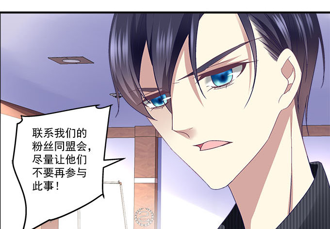 49话 蓝债主萌出血(1/2)-第49话