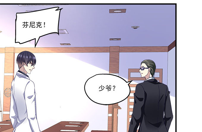 49话 蓝债主萌出血(1/2)-第49话