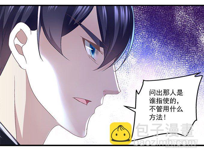 49话 蓝债主萌出血(1/2)-第49话