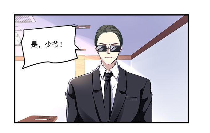 49话 蓝债主萌出血(1/2)-第49话