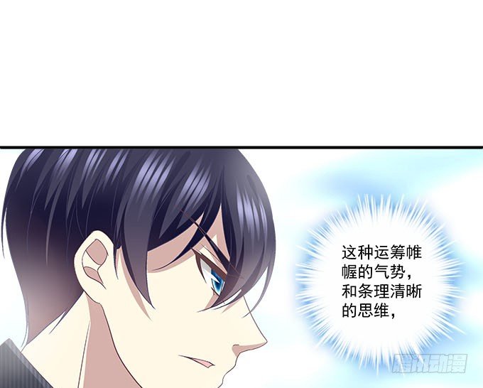 49话 蓝债主萌出血(1/2)-第49话
