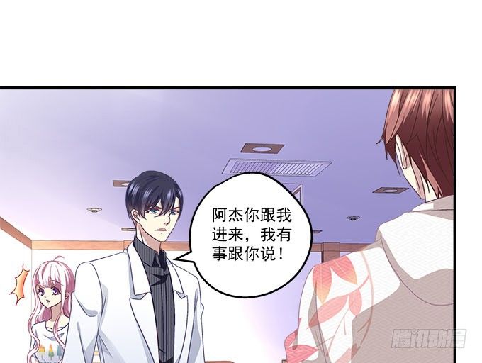 49话 蓝债主萌出血(1/2)-第49话