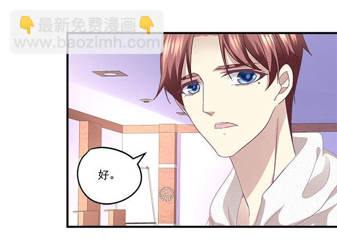 49话 蓝债主萌出血(1/2)-第49话