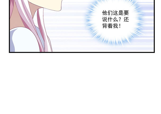 49话 蓝债主萌出血(1/2)-第49话