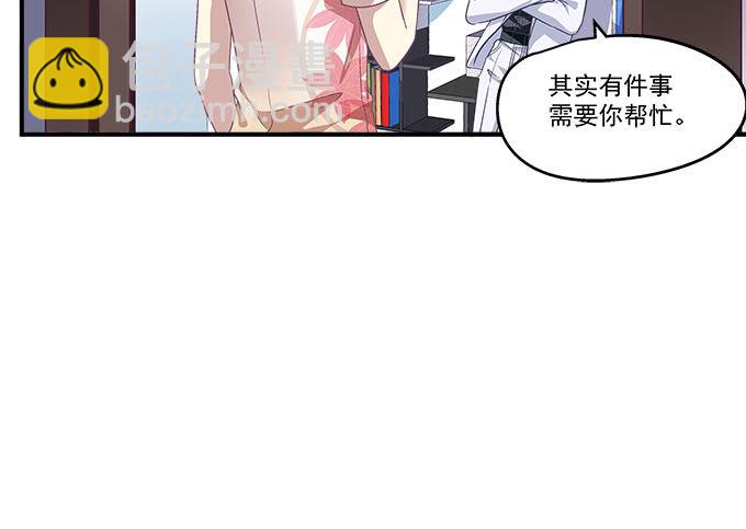 49话 蓝债主萌出血(1/2)-第49话