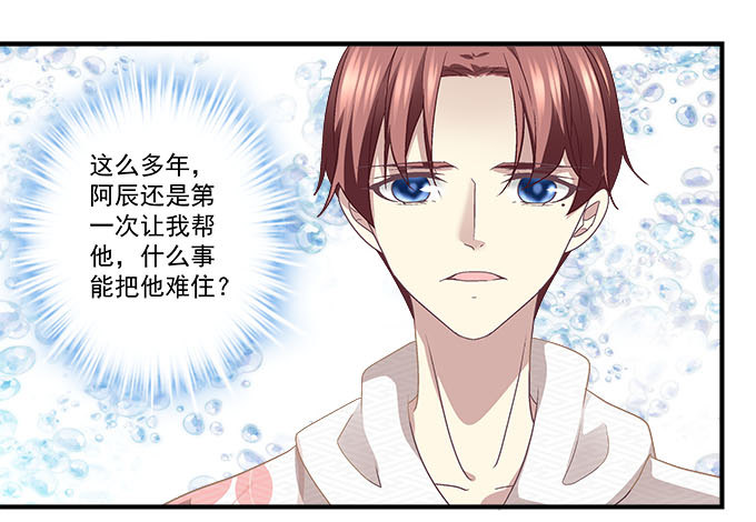 49话 蓝债主萌出血(1/2)-第49话