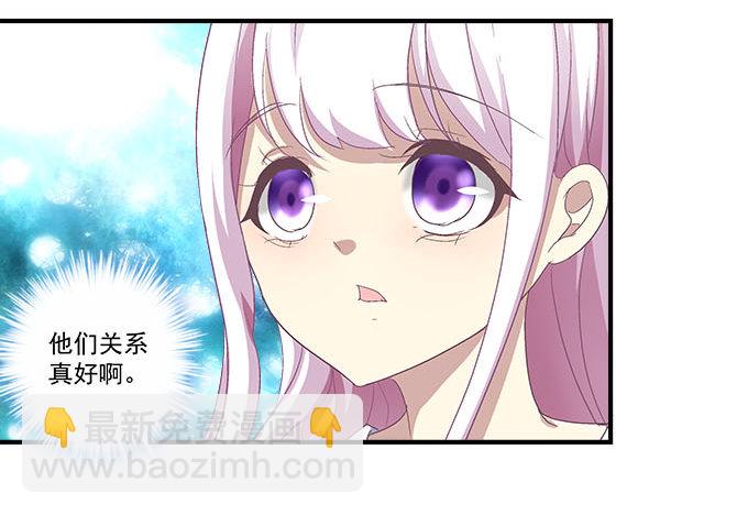 49话 蓝债主萌出血(1/2)-第49话