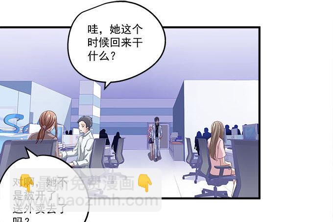 49话 蓝债主萌出血(1/2)-第49话
