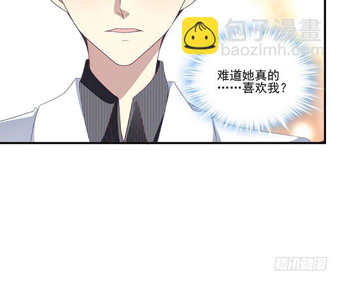 51话 原来心痛可以这样(1/2)-第51话