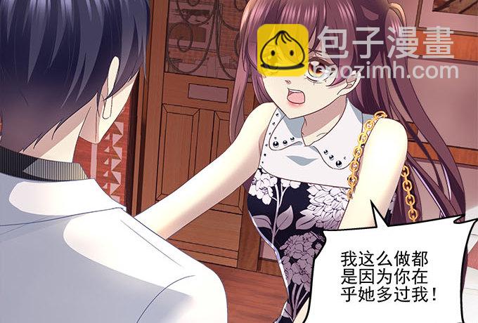 51话 原来心痛可以这样(1/2)-第51话