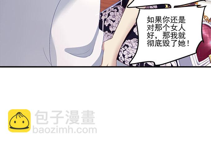 51话 原来心痛可以这样(1/2)-第51话