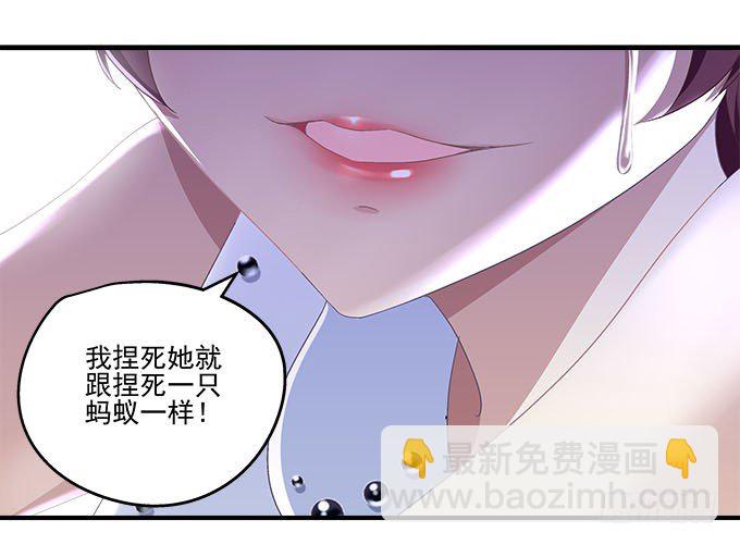 51话 原来心痛可以这样(1/2)-第51话