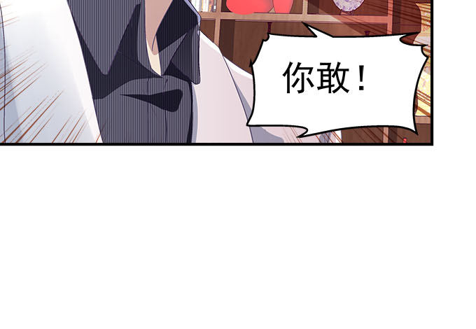 51话 原来心痛可以这样(1/2)-第51话