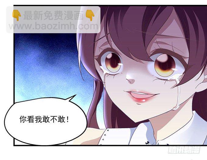 51话 原来心痛可以这样(1/2)-第51话