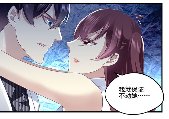 51话 原来心痛可以这样(1/2)-第51话