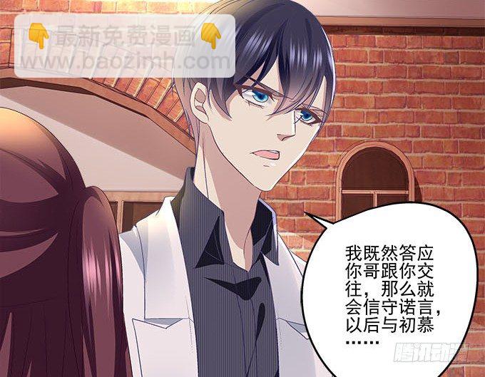 51话 原来心痛可以这样(1/2)-第51话