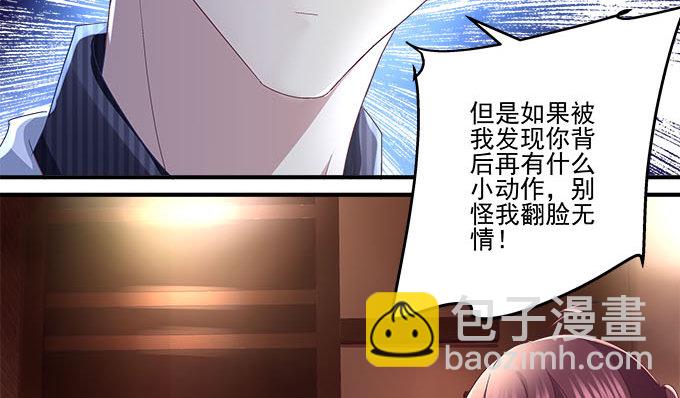 51话 原来心痛可以这样(1/2)-第51话