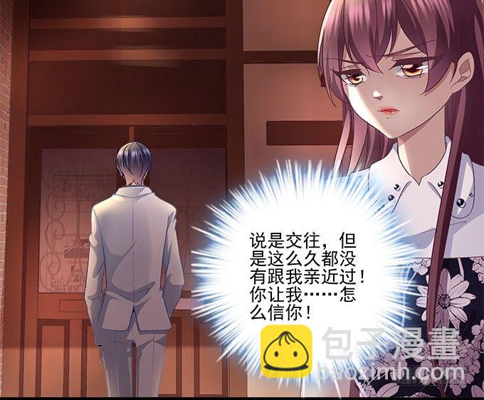 51话 原来心痛可以这样(1/2)-第51话