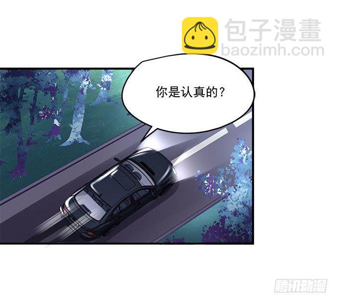 51话 原来心痛可以这样(1/2)-第51话