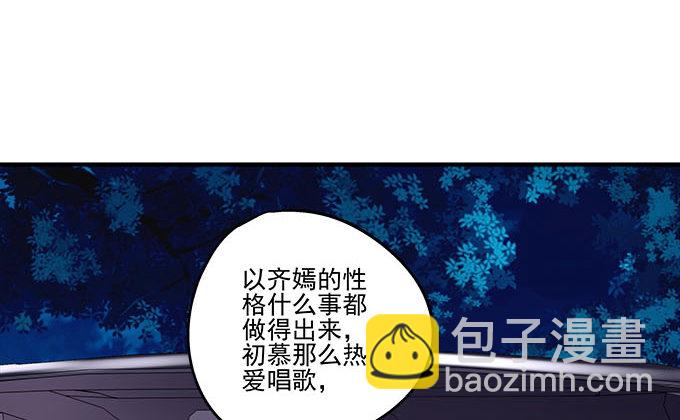51话 原来心痛可以这样(1/2)-第51话