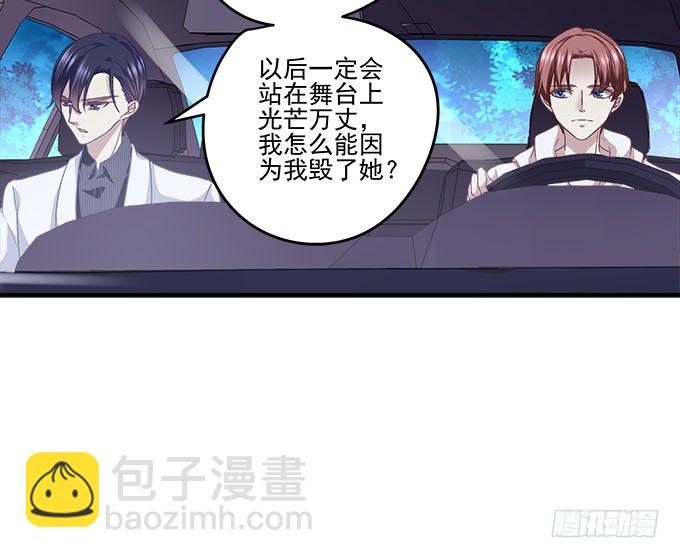 51话 原来心痛可以这样(1/2)-第51话