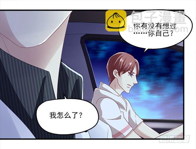 51话 原来心痛可以这样(1/2)-第51话