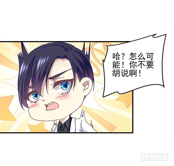 51话 原来心痛可以这样(1/2)-第51话