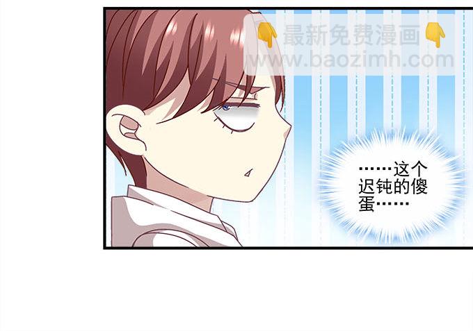 51话 原来心痛可以这样(1/2)-第51话