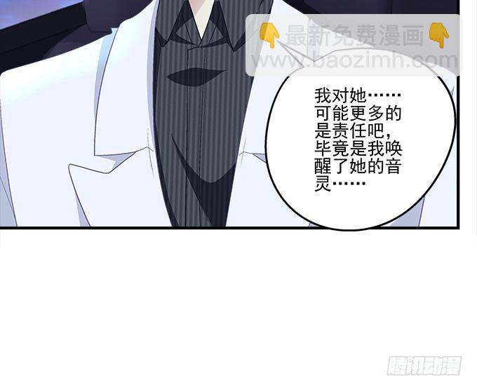 51话 原来心痛可以这样(1/2)-第51话