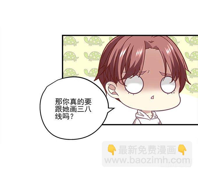 51话 原来心痛可以这样(1/2)-第51话