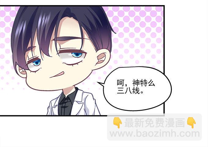 51话 原来心痛可以这样(1/2)-第51话