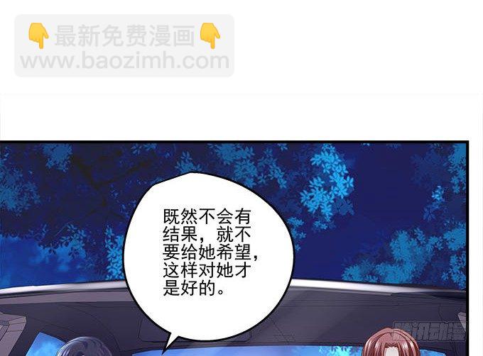 51话 原来心痛可以这样(1/2)-第51话