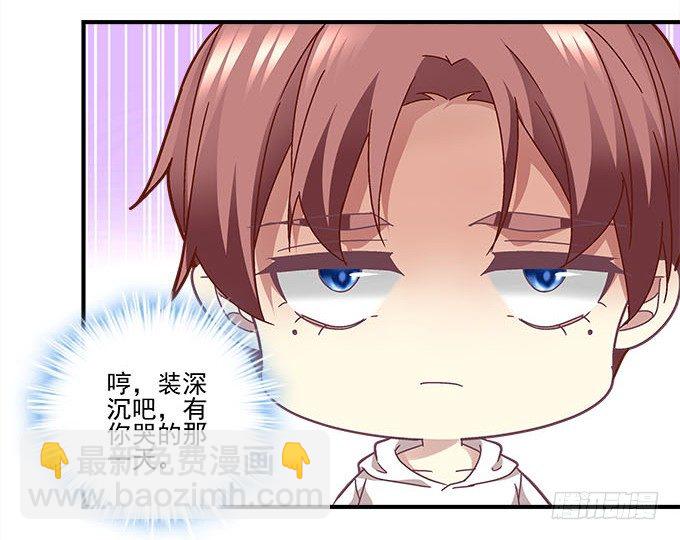 51话 原来心痛可以这样(1/2)-第51话