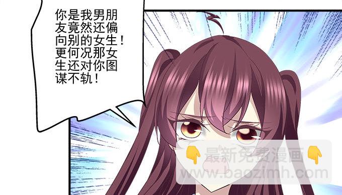 51话 原来心痛可以这样(1/2)-第51话