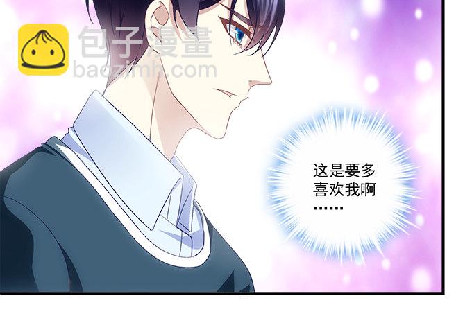 53话 我可以帮你(1/2)-第53话