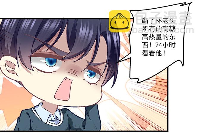 53话 我可以帮你(1/2)-第53话
