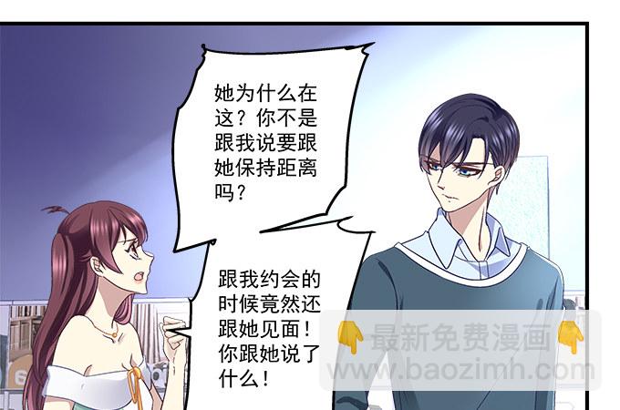 53话 我可以帮你(1/2)-第53话