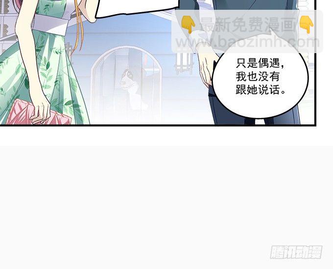 53话 我可以帮你(1/2)-第53话