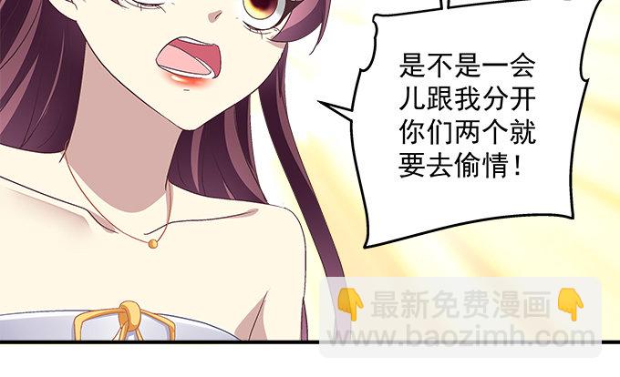 53话 我可以帮你(1/2)-第53话