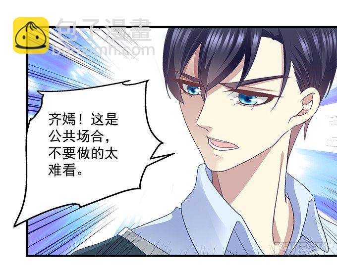 53话 我可以帮你(1/2)-第53话