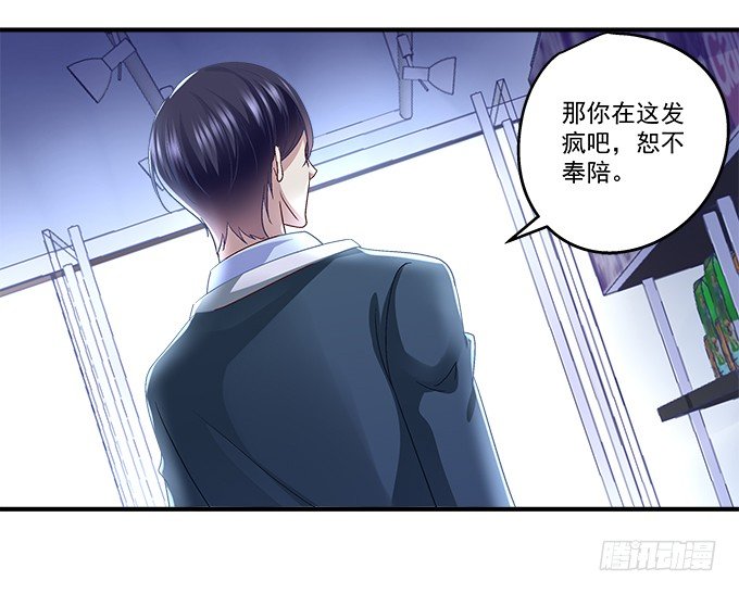 53话 我可以帮你(1/2)-第53话