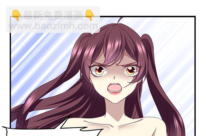 53话 我可以帮你(1/2)-第53话