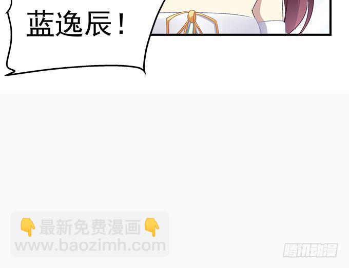 53话 我可以帮你(1/2)-第53话