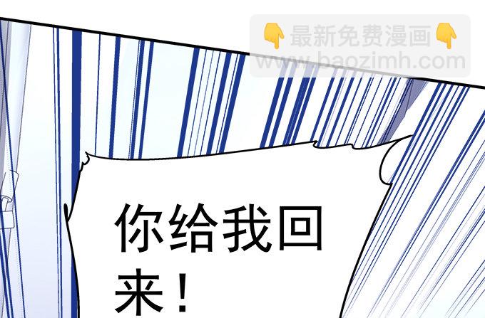 53话 我可以帮你(1/2)-第53话