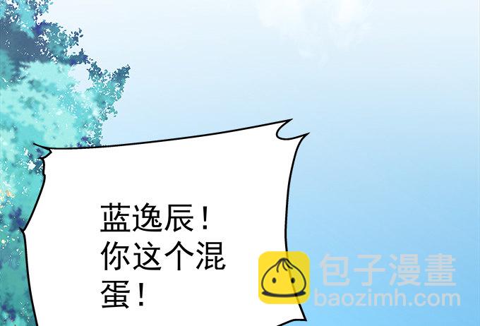 53话 我可以帮你(1/2)-第53话