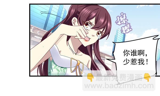 53话 我可以帮你(1/2)-第53话