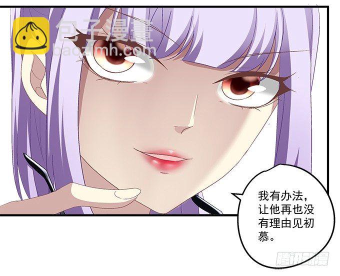 53话 我可以帮你(1/2)-第53话